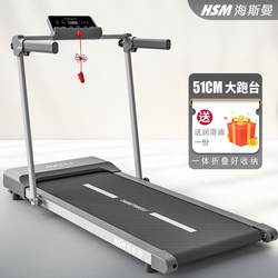 Shuhua Official Website Flat Treadmill for Home Use, Small Fitness Shock-Absorbing Indoor Mini Simple Folding Home Walking Machine