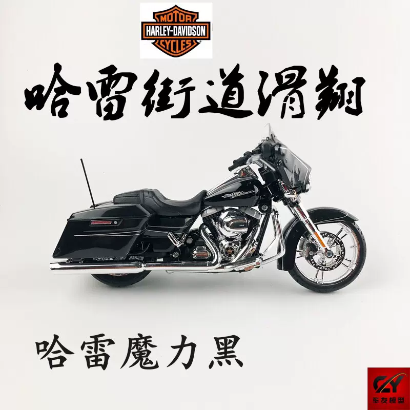 模型 AOSHIMA青岛社川崎忍者ZX-25R 1/12人偶载具成品模型- 拆盒