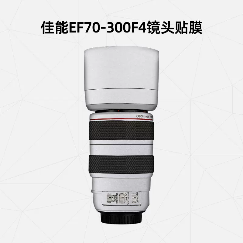 美然适用于佳能EF70-300F4-5.6 L IS USM镜头保护膜Canon70-300镜头贴纸