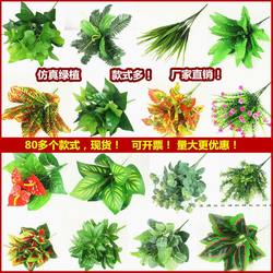 Simulated Plant Wall, Green Plant Wall, Artificial Flowers and Grass, Indoor and Outdoor Background Wall Decoration, Flowers and Green Plants, Partition Fence Flowers