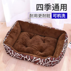 Dog House and Cat House, Winter Warm Large Dog Pet Bed, Dog House Sofa Nest, Dog Mat, Bite-Resistant Pet Nest, Suitable for All Seasons