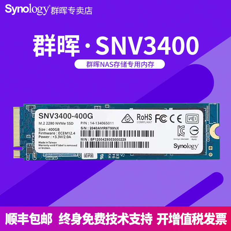 ó | ó  M.2 NVME SSD 2280 SNV3410-