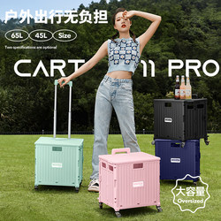 Outdoor Camping Picnic Trolley Foldable Toy Storage Organizer Box Foldable Large-Capacity Storage Storage Tool