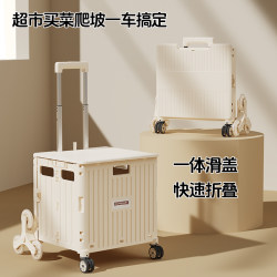 Grocery shopping trolley, diagonal pull, foldable express delivery artifact, portable shopping cart, universal wheels, stair-climbing trolley trailer