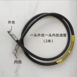 Tire Press Machine, Truck Trailer Loader, Tire Stripping and Removal Tool, Pneumatic Portable Tire Stripping Hose