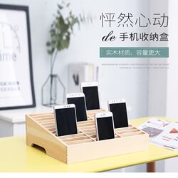 Mobile Phone Multi-Compartment Storage Box, Student Classroom Management Box, Office Meeting Storage Box, Mobile Phone Tempered Film Storage Rack