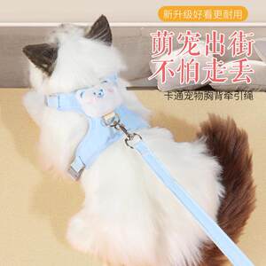 Cat traction rope anti -break free of special cat ropes, little milk cat slippery cat artifact pet anti -lost chest straps chain
