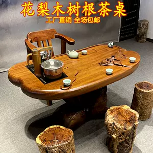 树头茶台桌原木- Top 100件树头茶台桌原木- 2024年4月更新- Taobao