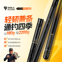 Leader Battle Ii Ultra-Light Small All-Purpose Fishing Rod Hand Rod Ultra-Light Ultra-Hard Carp and Crucian Carp Rod Lightweight Fishing Rod