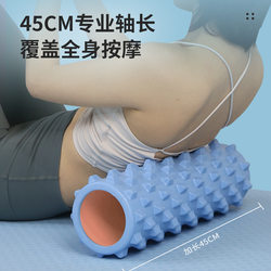 Super Painful Spiked Massage Roller, Moderately Painful Yoga Column, Professional Hollow Roller Foam Roller for Back and Leg Relaxation