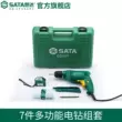 Shida 51305 Máy Khoan Tác Động Súng Ngắn Khoan Điện Tua Vít Gia Đình Bộ Dụng Cụ Lắp Đặt Và Bảo Trì 05159 giá súng bắn keo silicon Dụng cụ cầm tay