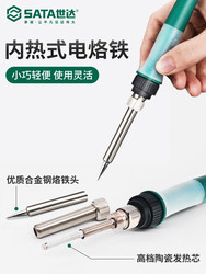 Shida Electric Soldering Iron for Home Repair and Welding, 60W Internal Heating Soldering Iron, Soldering Station, Soldering Pen, Soldering Tool