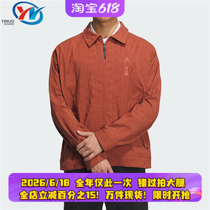 
Adidas/Adidas men's Wuji wave pattern loose casual sports shirt jacket IP4941
