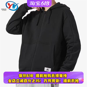 
Adidas/Adidas Men's Sports Casual Hooded Jacket IQ3422 IA6962 IN5087