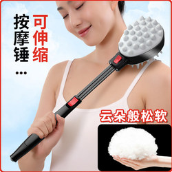 Massage Hammer, Shoulder and Neck Tapping Stick, Fitness Massager, Leg-Pounding Handheld Back Massager, Meridian Tapping Health Care Tool