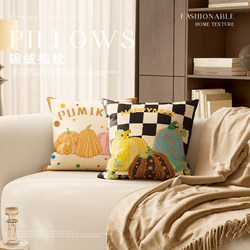 Nordic Style Pumpkin Pillowcase for Living Room Sofa Cushion, Model Room Light Luxury Backrest, High-End Lumbar Pillow, Headboard Pillow