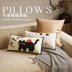 Cartoon Cat Long Pillow Living Room Sofa Cushion Cover Without Core Waist Pillow Cute Rectangular Headboard Cushion