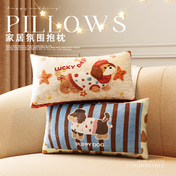 Living Room Sofa Pillow Back Cushion Long Lumbar Pillow Rectangular Atmosphere-Enhancing Backrest Bed Sleeping Pillowcase