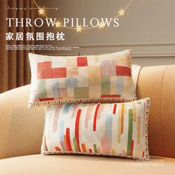 American-Style Rectangular Sofa Pillow, Light Luxury Lumbar Pillow, Bedroom Headboard Pillow Cover, Office Long Cushion Without Filling