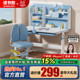 
Reading Children's Study Table Primary School Students' Home Desk Writing Homework Desks and Chairs Combination Set Can Be Elevated and Lower