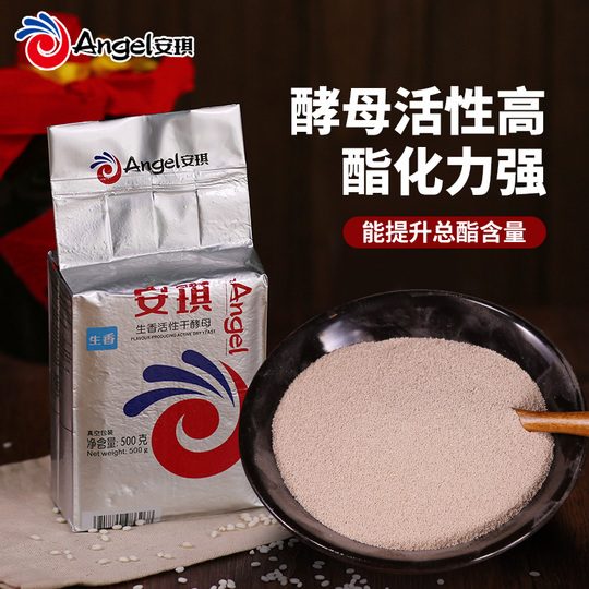 Levadura Seca De Vino Vinoferm Sauvignon, 7g