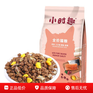 
Baicui Hour Fun Cat Food 2kg full price full-term general staple food for adult and young cats blue cat British short stray cat food 8kg
