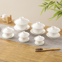 Chaoshan Kung Fu Tea Set Three-Piece Gaiwan Pure White Large, Medium, Small New Bone China Tea Bowl Mini Tea Tasting and Serving Ceramic