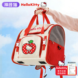 Cat Carrier Bag for Outdoor Use, Portable Pet Carrier for Dogs and Cats, Breathable Foldable Large-Capacity Backpack Luggage Bag