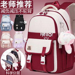 Schoolbags for Junior High School Girls, Large-Capacity New Backpacks for Female Middle School Students, High School Students, and College Students, Ultra-Light Weight-Reducing Spine Protection