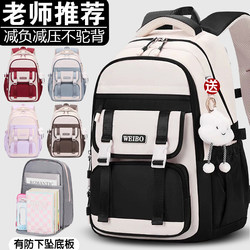 Schoolbags for Girls, High School Students, Extra Large Capacity, Middle School Students, Junior High School Students, Elementary School Students, Grades 3-6, Lightweight Backpacks