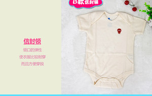 
Clearance at a loss Taiwan made in raw cotton baby cotton climbing clothes for home and out for dual use Onesie without printing