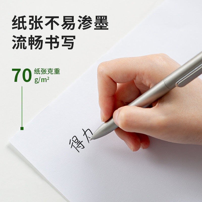 델리 그린사이프러스 A4 용지 인쇄복사지 500매 70G 인쇄백지 FCL 8팩 학생용 A4 초안지 2500매 흰색 사무용지 1박스 도매 4백지-