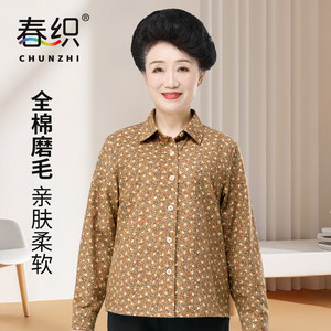 
Spring-machine middle-aged and elderly pure cotton old lady shirt spring and autumn clothes mother dress fashionable cardigan top casual grandma women's clothing