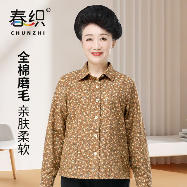 Spring weaving middle-aged and elderly pure cotton old lady's shirts, spring and autumn mother's clothing, fashionable cardigan tops, casual grandma women's clothing
