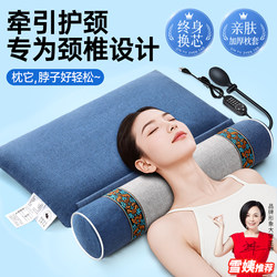 Cervical Pillow for Neck Protection, Sleep Aid, Cylindrical Heating, Cassia Seed, Mugwort, Buckwheat Husk Pillow