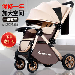 Stroller Can Be Used for Sitting and Lying Down, Suitable for Children from 0 to 3 Years Old, Foldable, Lightweight, Ideal for Newborns and Twins