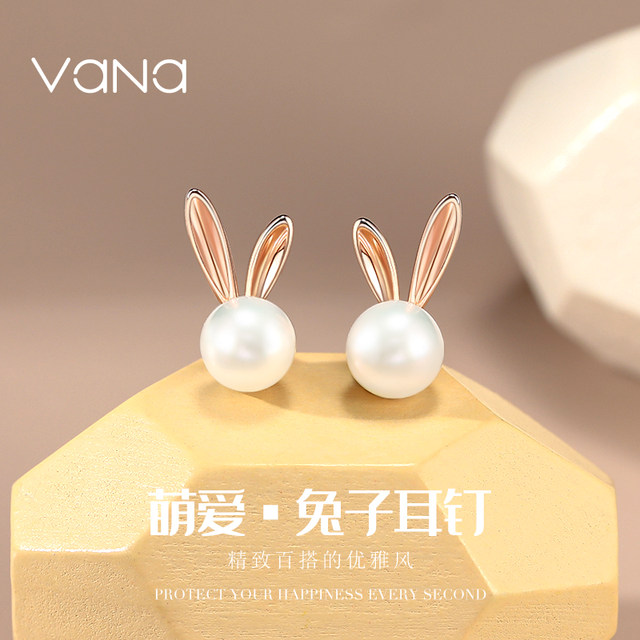 Vana rabbit earrings for women, pearl sterling silver earrings, light luxury niche high-end earrings birthday gift for girlfriend