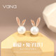 Vana rabbit earrings for women, pearl sterling silver earrings, light luxury niche high-end earrings birthday gift for girlfriend
