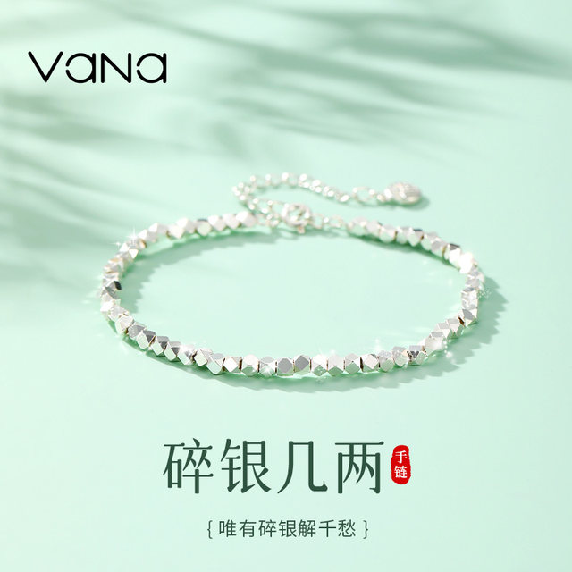 Vana broken silver several taels of silver bracelet Huang Zihongfan's same style sterling silver bracelet women's silver bracelet pure silver broken silver bracelet