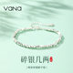 Vana broken silver several taels of silver bracelet Huang Zihongfan's same style sterling silver bracelet women's silver bracelet pure silver broken silver bracelet