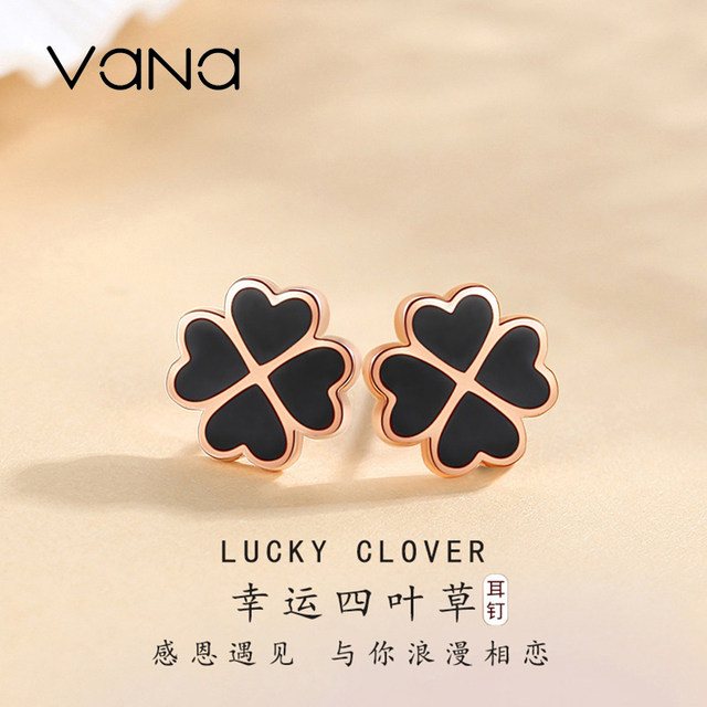 Vana four-leaf clover earrings women's sterling silver earrings 2025 new popular style simple earrings as a gift for your girlfriend