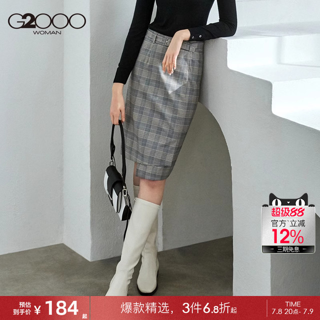 G2000 women's fashionable plaid skirt spring and summer irregular high-waist retro splicing midskirt