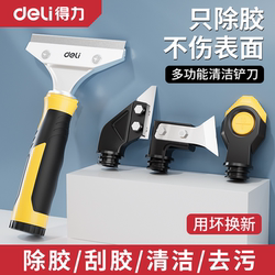 Efficient Scraper Cleaning Tool, Adhesive Remover, Seam Cleaning Tool, Multifunctional Corner Scraper, Cleaning Equipment