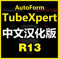 Autoform Tubexpert R10/11/12/13 Chinese Version