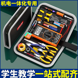 Multimeter Soldering Iron Set Student Training Electronic Repair Welding Digital Display Internal Heating Electrician Tool Box Tool Kit