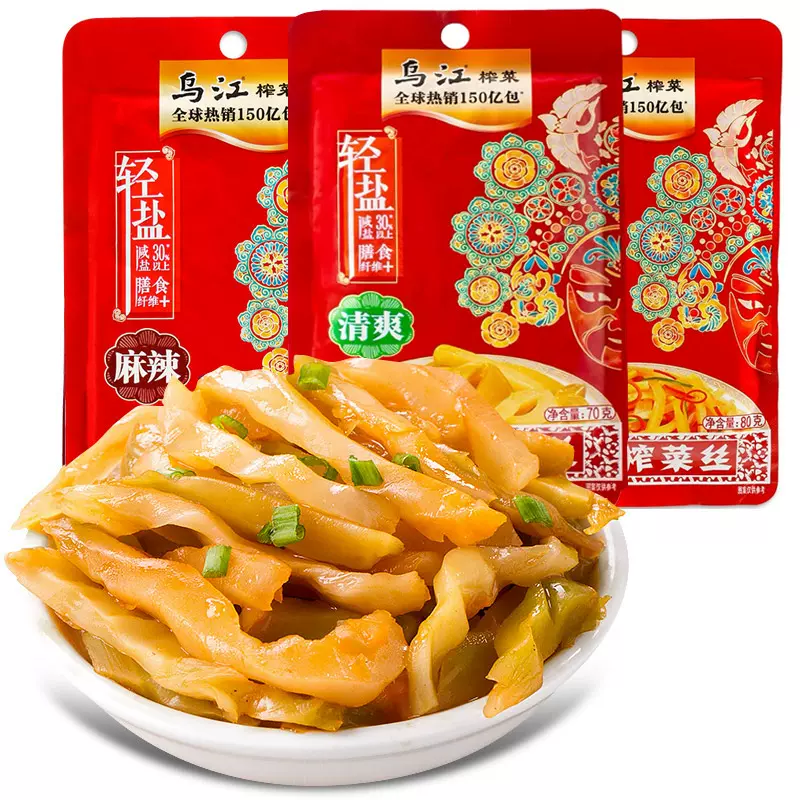 乌江涪陵榨菜清爽清淡鲜脆菜丝下饭菜微辣榨菜麻辣红油榨菜丝80g-Taobao