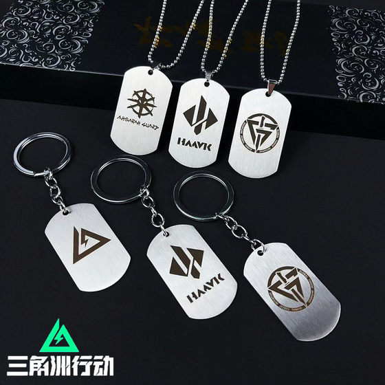 
Delta Operation Peripheral Hafk G.T.I. Assala Metal Stainless Steel Keychain Pendant Necklace