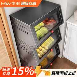 Kitchen Vegetable Storage Rack 2025 New Model Multifunctional Fruit and Vegetable Rack Countertop Storage Rack Multi-Layer Floor-Standing Storage