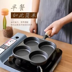 Four-Hole Cast Iron Egg Frying Mold, Thickened Egg Burger Pan, Dumpling Pan, Non-Coated Non-Stick Pan, Universal for All Stoves, Elevated Design