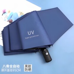 Uv Sun and Rain Umbrella for Men and Women, Foldable Large Size, Reinforced and Thickened, Dual-Use for Sun and Rain, Sunshade, Sun Protection, Uv Protection